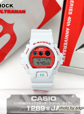 CASIO G-SHOCK 40周年奥特曼纪念 DW-6900FS 限定1000 全新结束