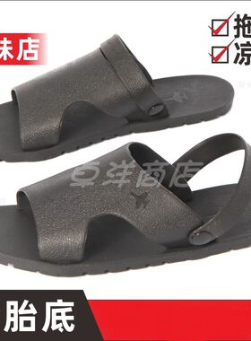 mxnwhn轮胎两用凉鞋拖鞋
