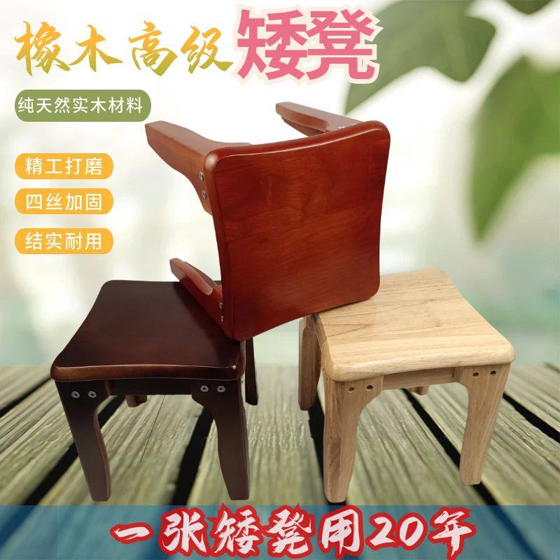 橡木矮凳实木加固圆凳小板凳家用换鞋凳多功能简约方凳儿童茶几凳