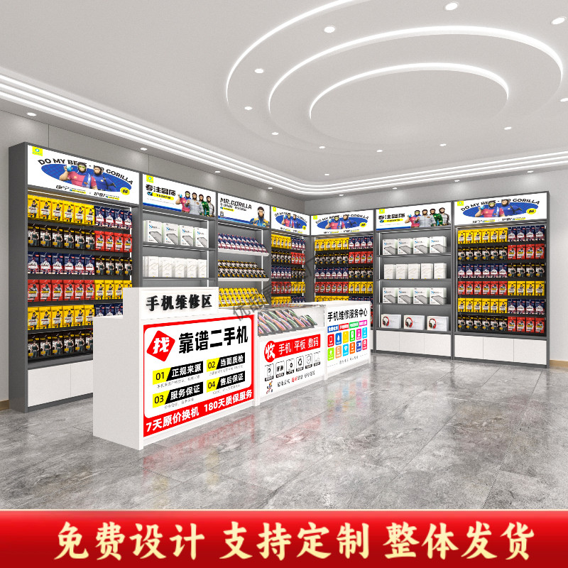 手机配件展示柜商场多经点二手机玻璃柜维修台电子产品货架展示架