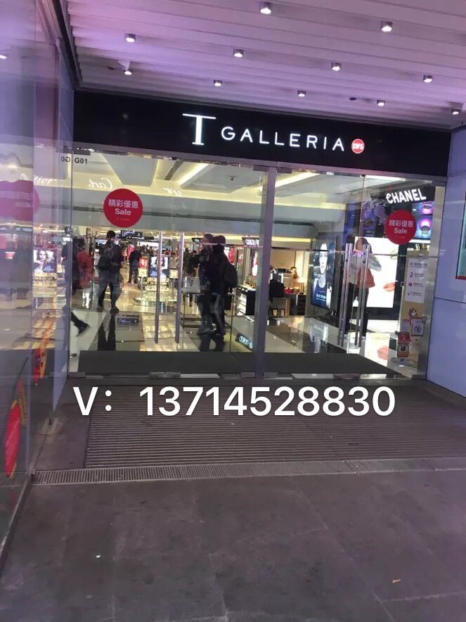 澳门DFS打折卡 澳门DFS返现 澳门购物返点