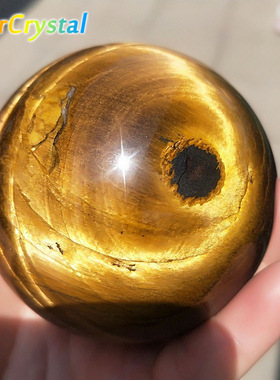 天然水晶球7a虎眼石装饰摆件