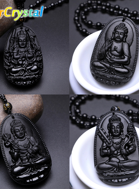 天然黑曜石保平安吊坠