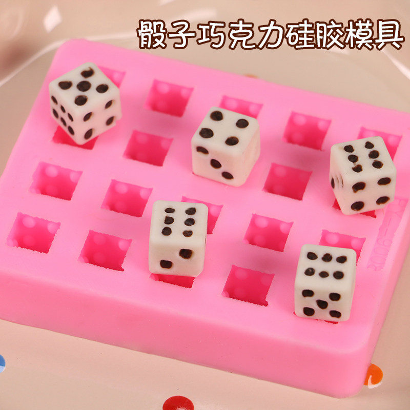 十三幺插件全套色子扑克硅胶模具图片