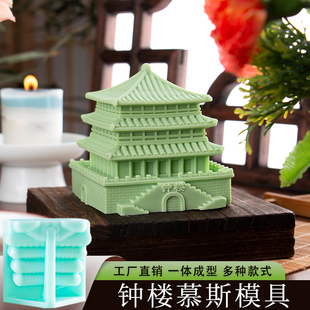 钟楼慕斯模具定制食品级硅胶法式西安文创网红蛋糕地标景点商用磨