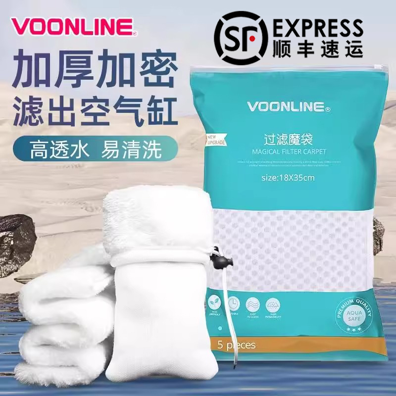 加厚羊绒棉魔毯净水小号过滤袋