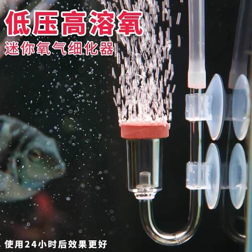 沃韦朗空气细化器氧气泵充氧器