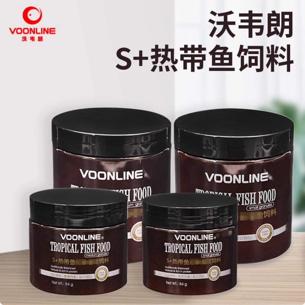 热带鱼孔雀红绿灯高蛋白鱼食