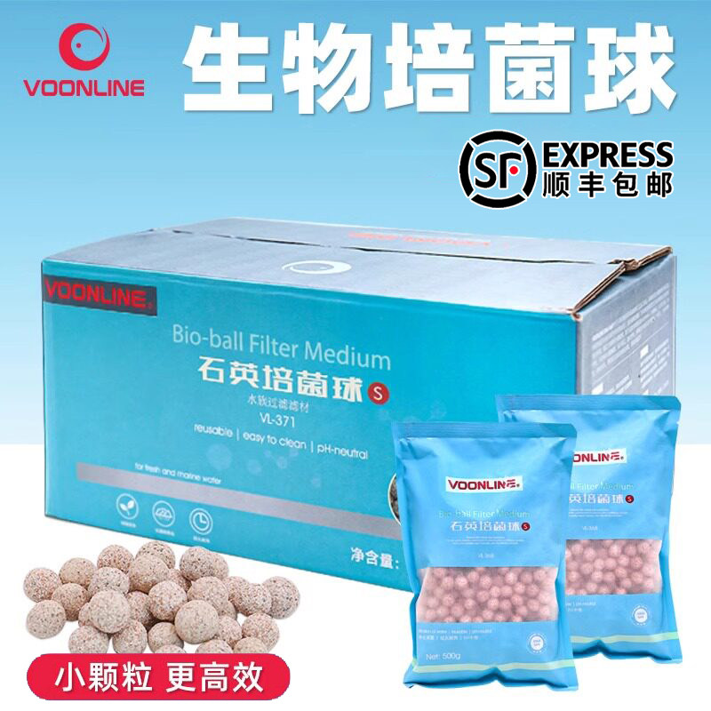 沃韦朗小颗粒中空石英球鱼缸滤材图片