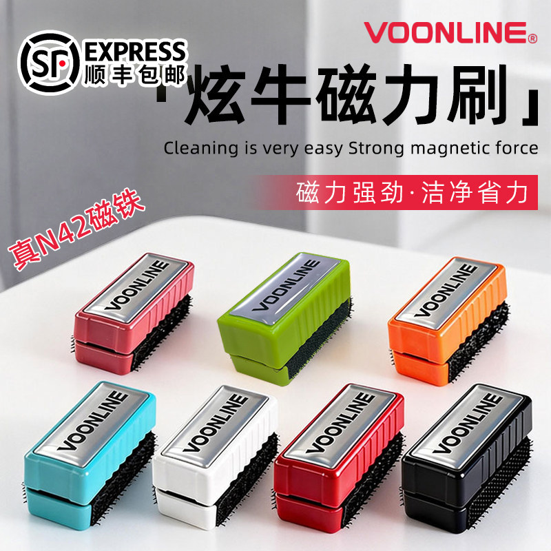 沃韦朗鱼缸刷迷你强力磁力刷小型磁吸擦玻璃缸器清洗清洁除藻神器
