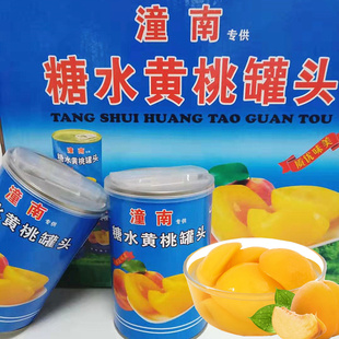 重庆潼南黄桃罐头糖水烘焙特产礼盒新鲜水果2025新货整箱八罐包邮