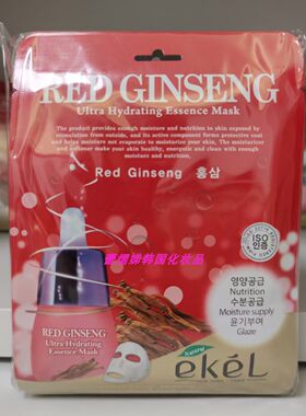 现货韩国爽肤水乳液精华面膜贴卸妆洗发沐浴露身体乳眼霜洗脸刷新