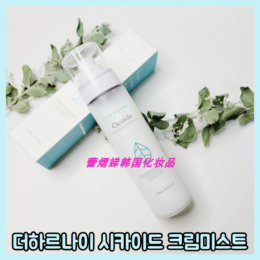 The Harnay韩国积雪草抗痘爽肤水喷雾120ml补水深层保湿正品温和