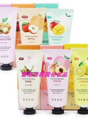 韩国水果修复护手霜100ml