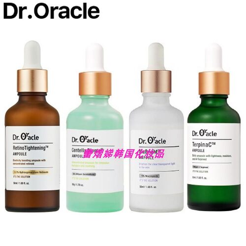 Dr.Oracle奥拉克韩国院线视黄醇精华50ml积雪草茶树安瓶原液女