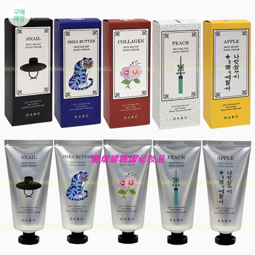 DABO多宝韩国水果修复护手霜75ml蜗牛芒果苹果柠檬蜜桃进口新品