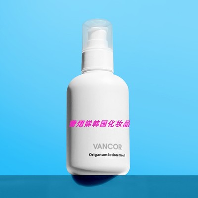 vancor韩国院线茶树扁柏叶深层保湿乳液150ml水油平衡抗痘敏感女