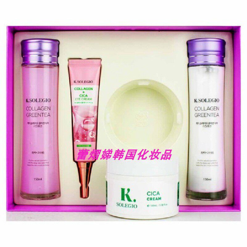 K.SOLEGIO韩国水乳面眼霜面部护理套装女士保湿滋养弹润护肤品