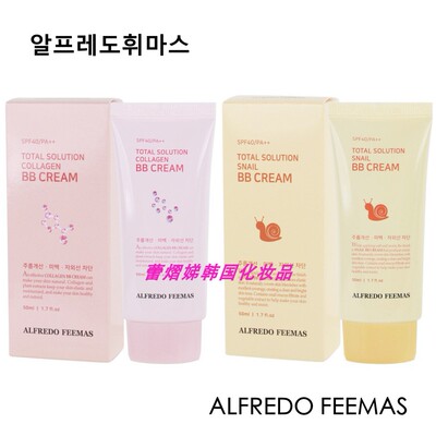 ALFREDO FEEMAS胶原蛋白BB霜50ml韩国正品修饰肤色隐形毛孔女