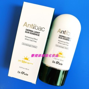 Dr.Oracle奥拉克韩国痘痘肌补水防晒霜乳60ml敏感保湿 院线透气女