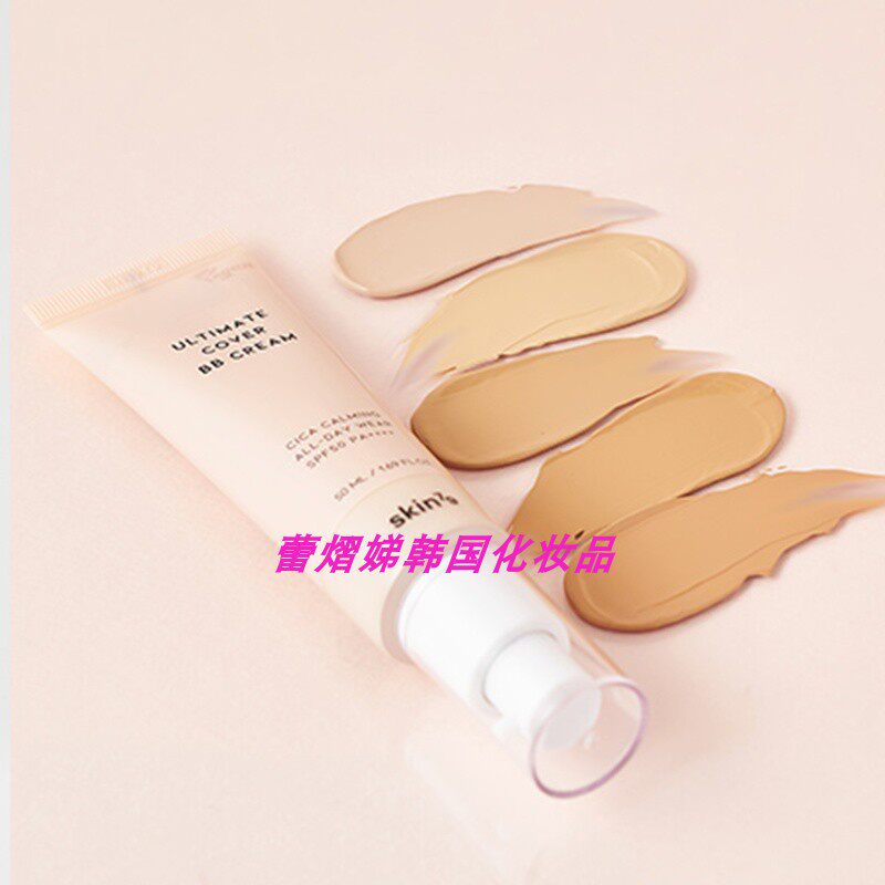 skin79韩国遮瑕修饰肤色亮肤BB霜50ml正品