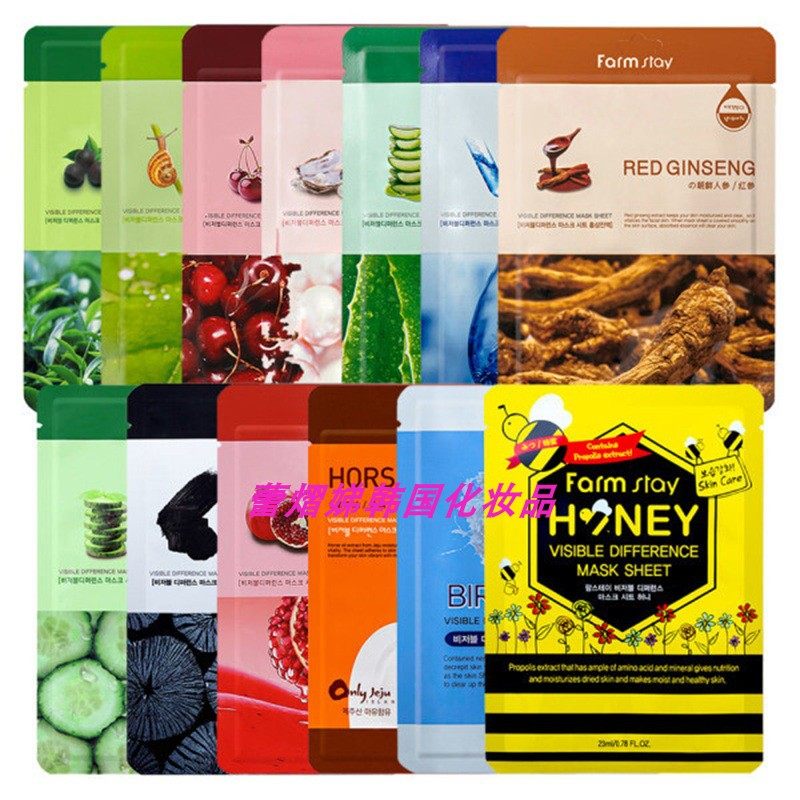 Farm stay韩国芦荟胶原蛋白面膜贴23ml*10片超保湿补水滋养弹性女
