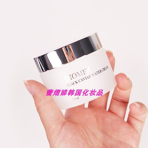 DIOMER韩国黑鱼子酱维C补水保湿面霜50ml植物提取营养锁水