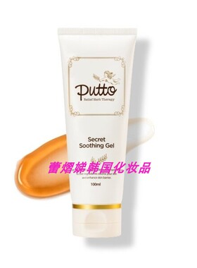 putto韩国正品婴幼儿童舒缓啫喱霜100ml宝宝防晒霜乳身体手沐浴皂
