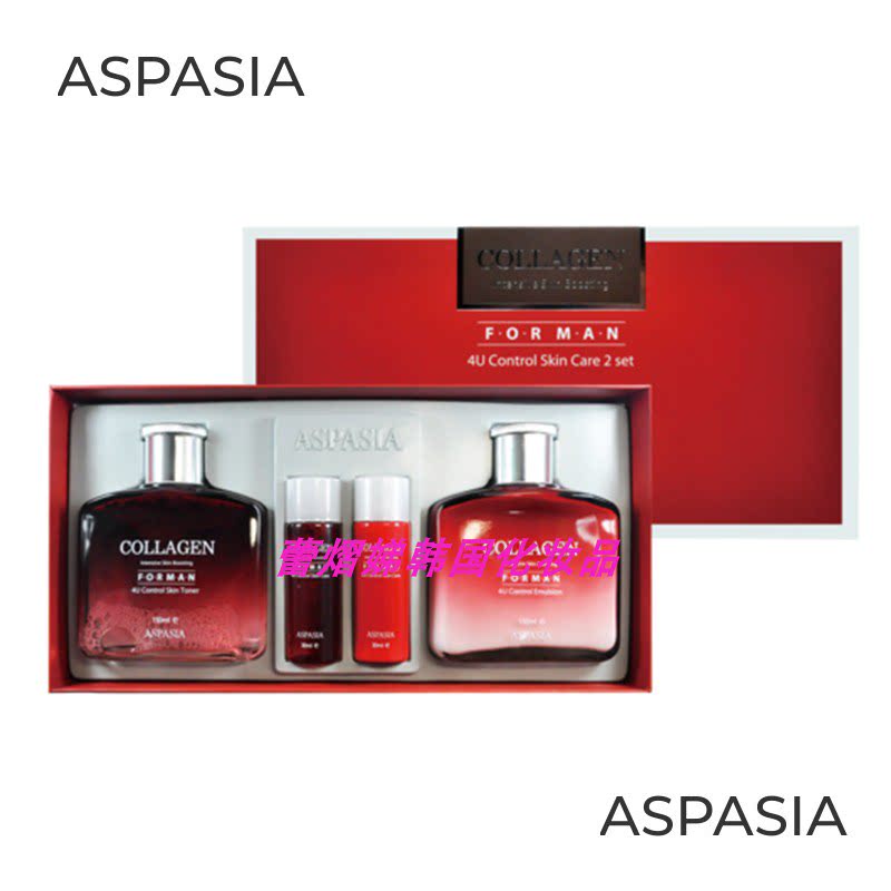 ASPASIA韩国男士胶原蛋白甜菜碱紧致保湿面部护理礼盒套装水乳