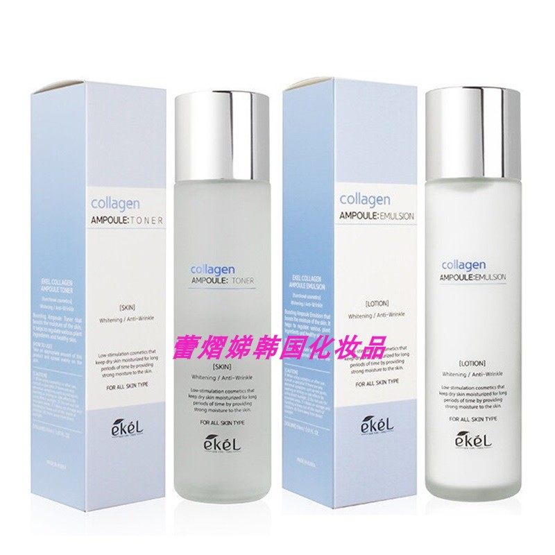 ekel黄金蜗牛粘液面部护理套装爽肤水乳液精华面霜韩国正品女士新