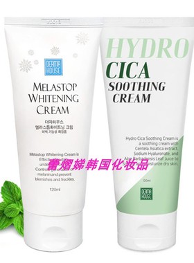 DERMA HOUSE德玛小屋积雪草芦荟面霜120ml韩国正品镇定保湿嫩肤女