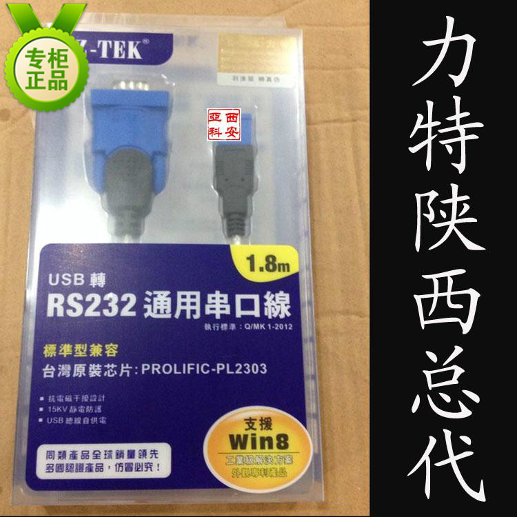 Hub USB - Ref 365820 Image 1