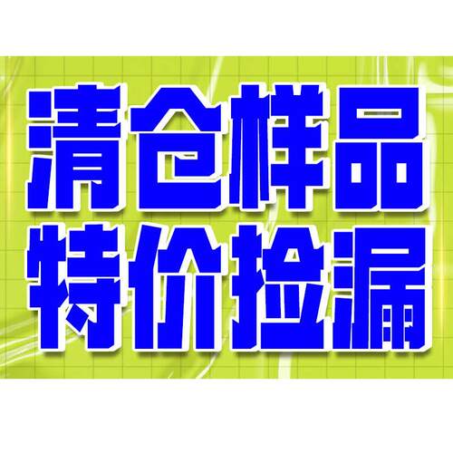 清仓特惠捡漏 洗面奶、VT微zhen、精华、香氛喷雾