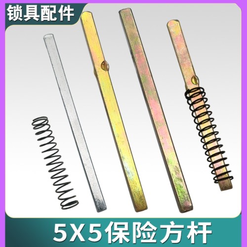 智能门锁方轴方钢条打点限位弹簧