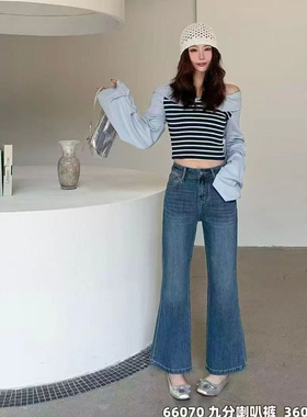66070喇叭裤女2026春装新款韩版时尚百搭高腰显瘦牛仔裤女微喇裤