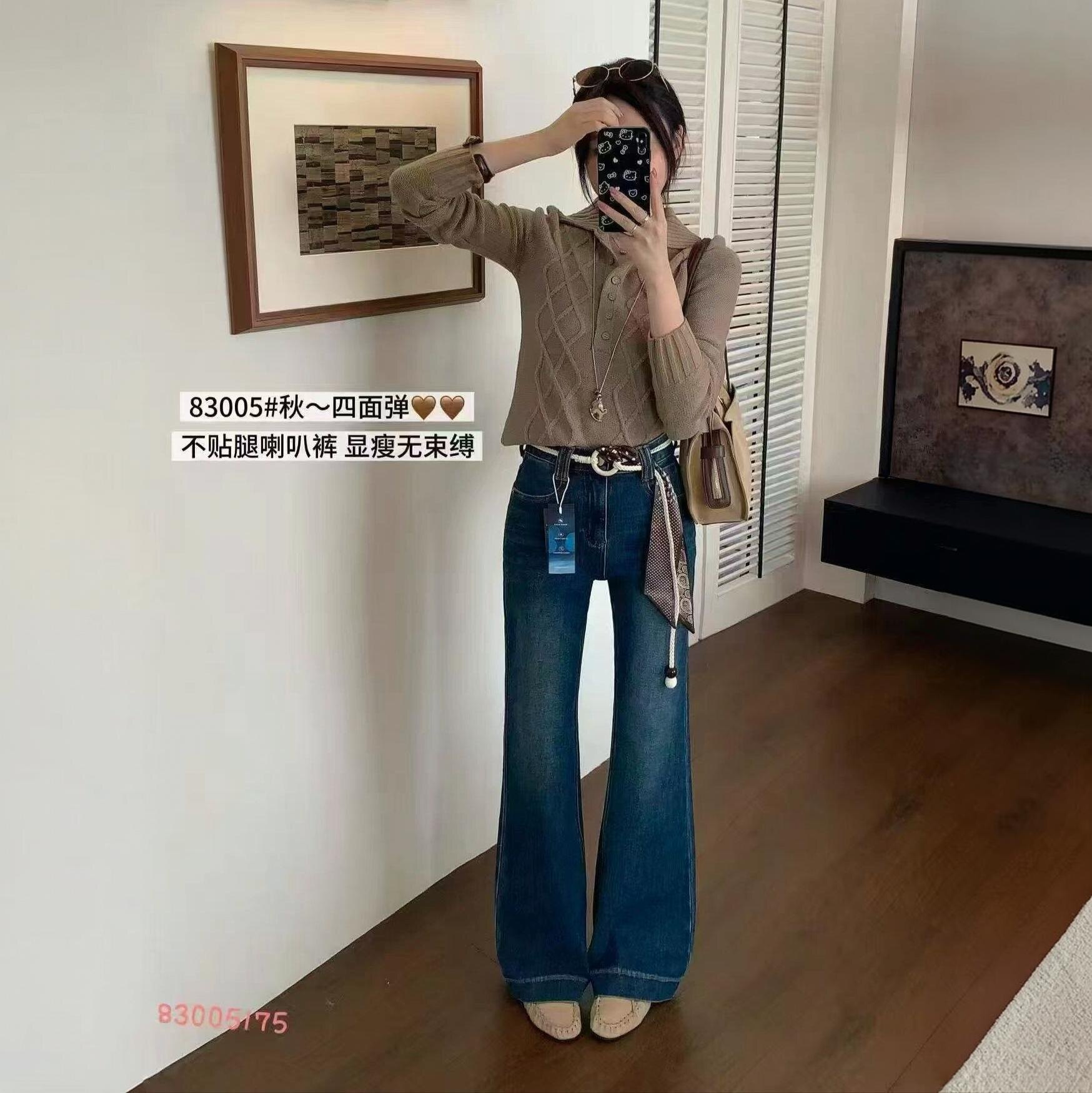 83005新款弹力不贴腿喇叭裤女2026高腰显瘦微喇裤牛仔裤女