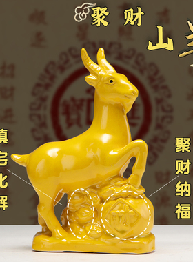 唐三彩羊陶瓷羊摆件家居装饰品