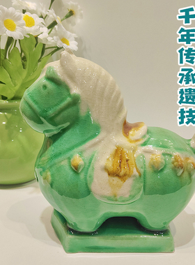 手工小胖马客厅洛阳文创陶瓷