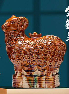 生肖羊房屋补角吉祥物