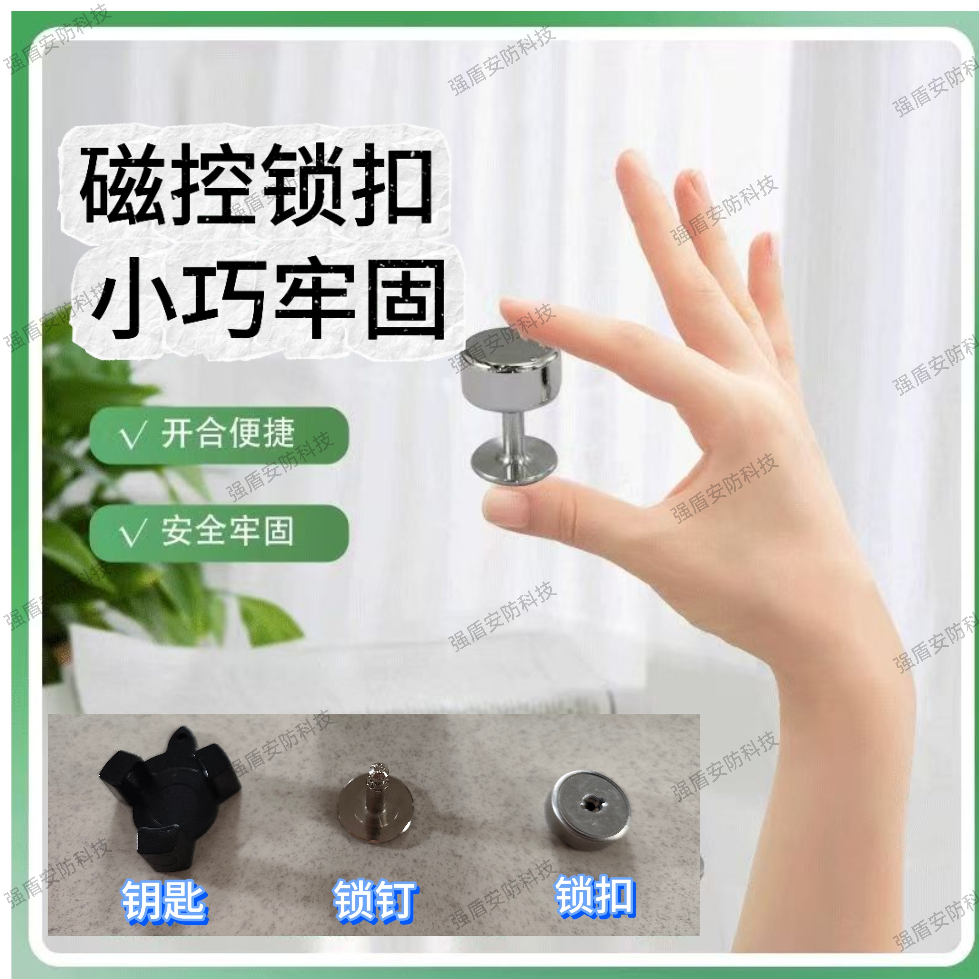 约束带磁控合金锁扣钥匙不锈钢锁钉养老院束缚带医院护理固定绑带