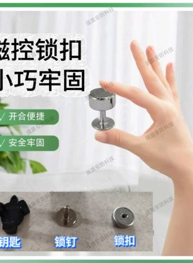 约束带磁控合金锁扣钥匙不锈钢锁钉养老院束缚带医院护理固定绑带