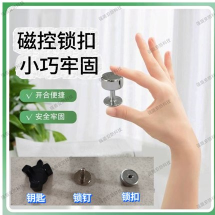 约束带磁控合金锁扣钥匙不锈钢锁钉养老院束缚带医院护理固定绑带