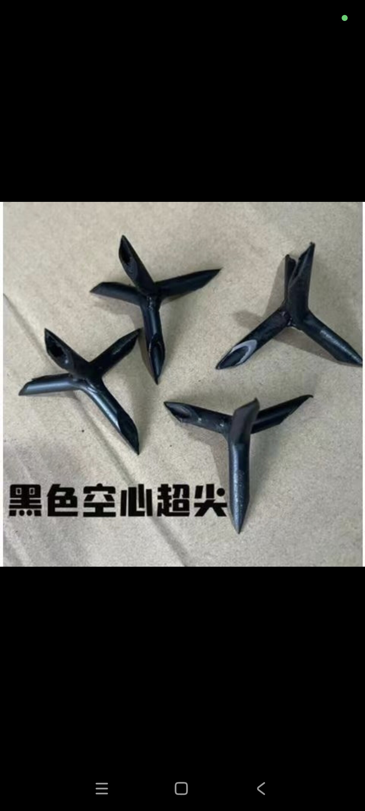 正品空心钉抛洒式钉四角螺丝钉地刺修鞋钉学院围墙围院防盗超尖硬