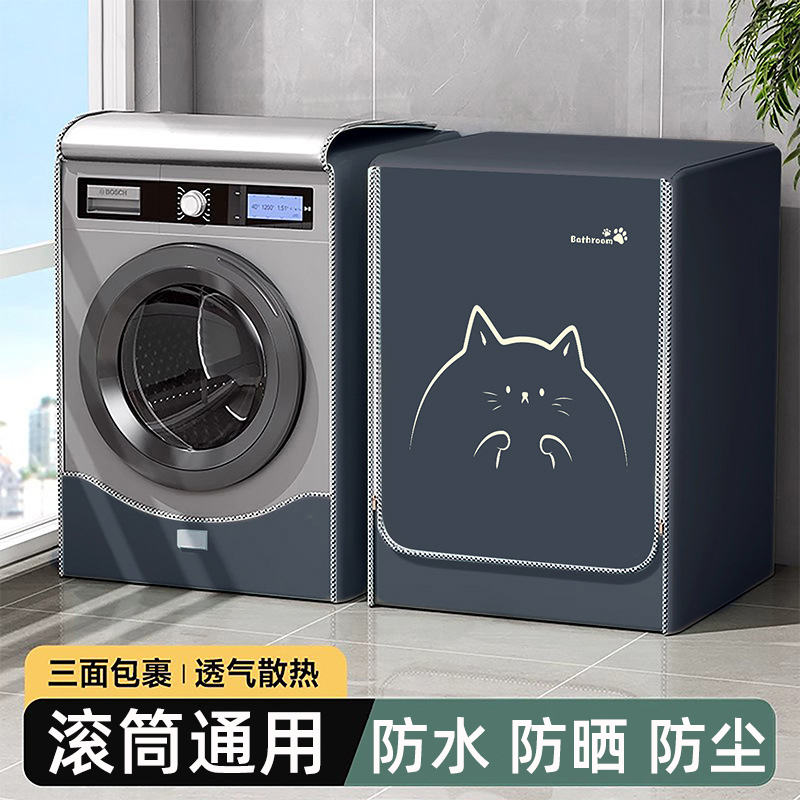 西门子专用滚筒洗衣机罩防水防晒套全自动8/9/10/12公斤防尘盖布