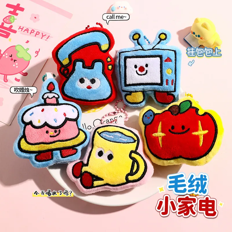 创意卡通玩偶包包挂件毛绒挂饰品公仔配饰钥匙扣背包挂坠