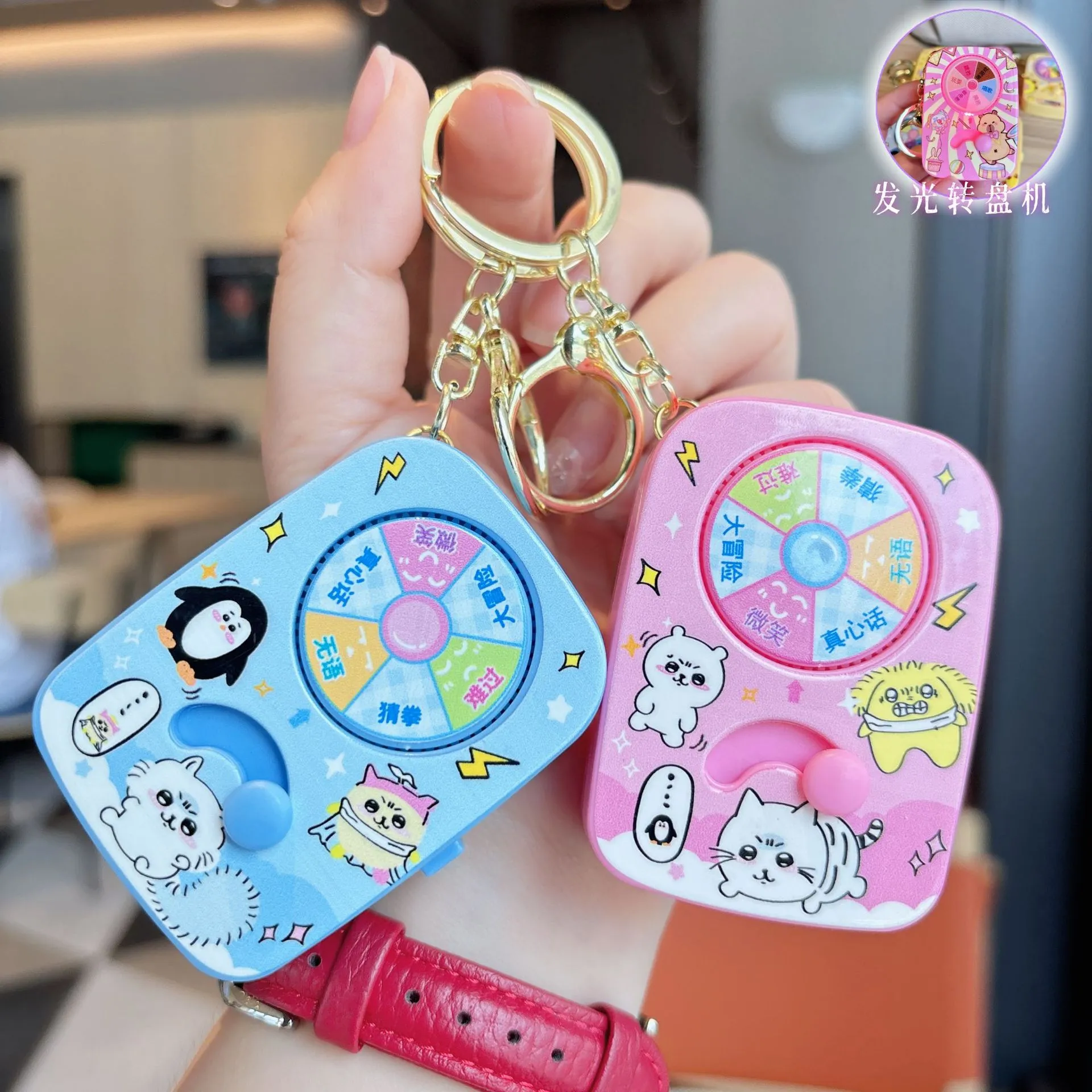 跨境迷你掌上真心话大冒险转盘游戏机钥匙扣创意解压玩具书包挂件,节庆用品/礼品,钥匙扣,淘宝优惠券,粉丝福利购,淘宝优惠卷