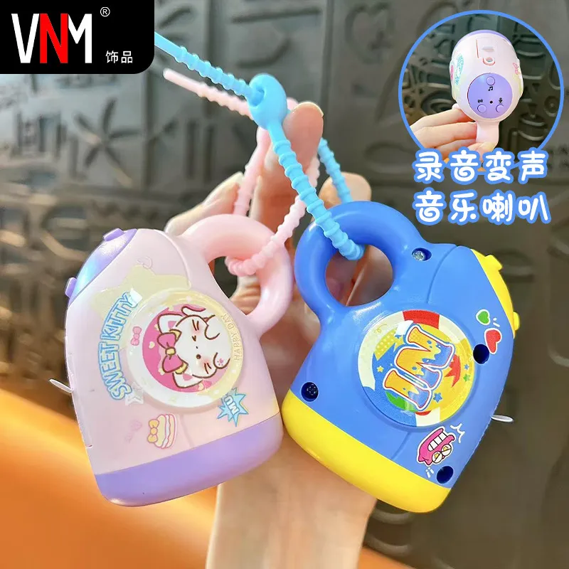 卡通迷你手持录音小喇叭钥匙扣挂件趣味解压音乐玩具礼品,服饰配件/皮带/帽子/围巾,鞋扣,淘宝优惠券,粉丝福利购,淘宝优惠卷