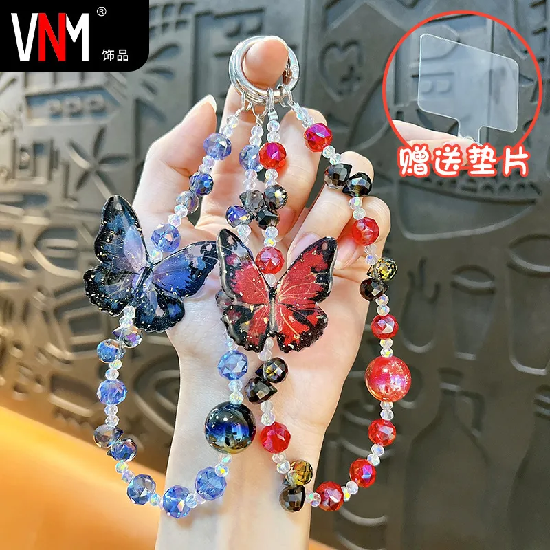 创意蝴蝶串珠手机链钥匙扣时尚潮流包包挂件汽车钥匙链小礼品,节庆用品/礼品,钥匙扣,淘宝优惠券,粉丝福利购,淘宝优惠卷