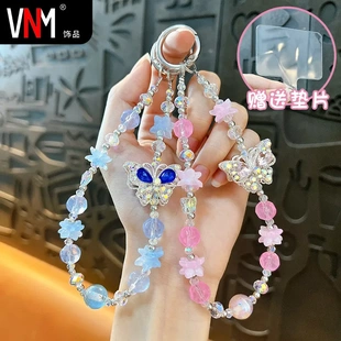 时尚潮流水晶蝴蝶串珠手机链钥匙扣精致包包挂件手机挂链礼品