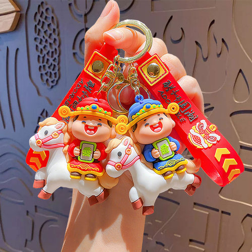 创意卡通国潮财神白马挂件钥匙扣可爱包包挂饰汽车钥匙链礼品